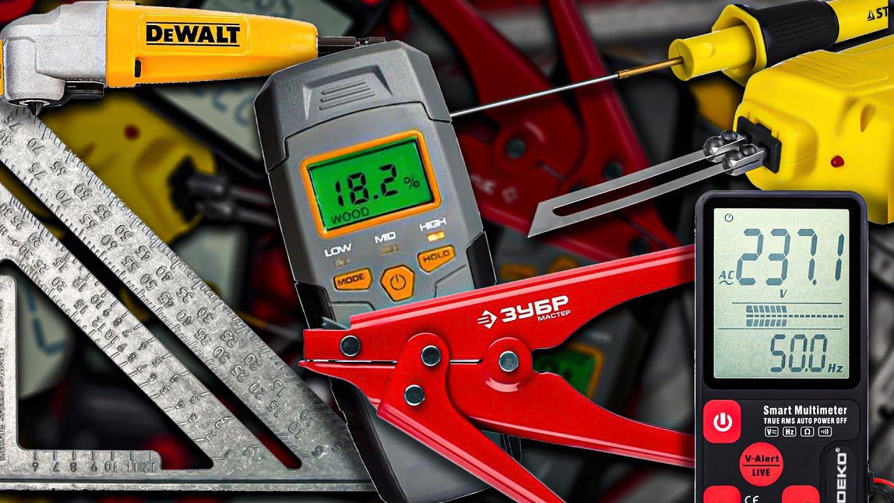 Интересный инструмент для различных задач смотреть онлайн