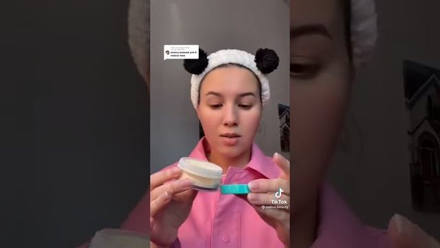 МАКИЯЖ ДЛЯ 5 КЛАССА? #shorts #мейк #макияж смотреть онлайн