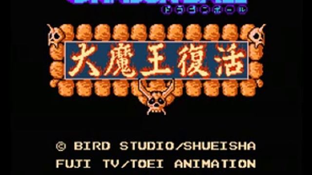 Dragon Ball - Daimaou Fukkatsu (NES) Music - Korin Tower