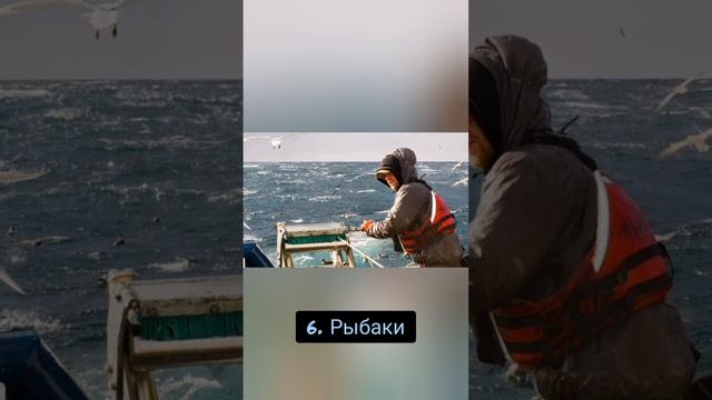 Топ-10 самых трудных и опасных профессий в мире смотреть онлайн