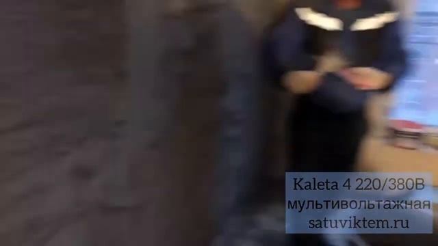 Kaleta 4 NEW 230 400V Multivoltage штукатурная станция смотреть онлайн