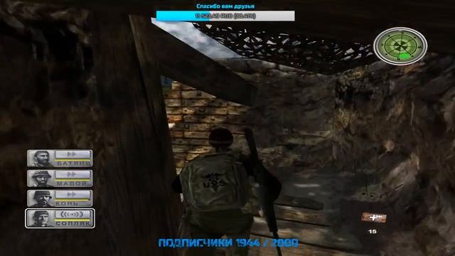 Conflict: Vietnam ЛАМПОВОЕ ПРОХОЖДЕНИЕ ЛЕГЕНДАРНОЙ ИГРЫ