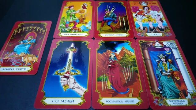 КОЗЕРОГ 7-13 ОКТЯБРЯ 2019 ТАРО ПРОГНОЗ смотреть онлайн