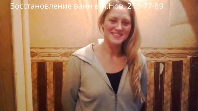 Девушки в Нижнем Новгороде восстановили ванну и сифон смотреть онлайн