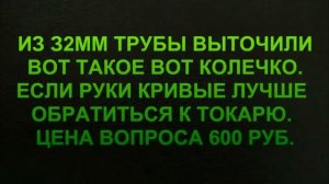 Ленд Крузер 200. Ремонт бокового зеркала