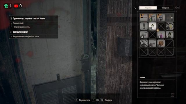 Resident Evil 7: Biohazard I Безумие #4 смотреть онлайн