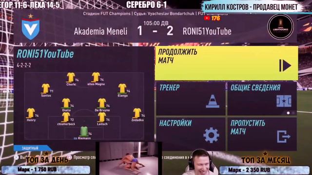 Знакомство с гачи смотреть онлайн