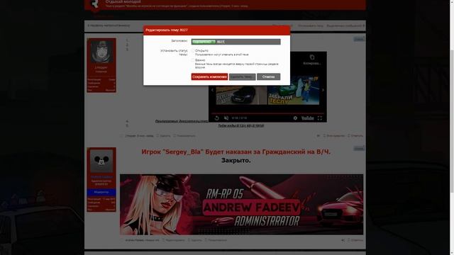 ОЧЕРЕДНАЯ ПРОВЕРКА ЖАЛОБ НА ИГРОКОВ НЕ СОСТОЯЩИХ ВО ФРАКЦИЯХ! (RADMIR RP l CRMP) смотреть онлайн