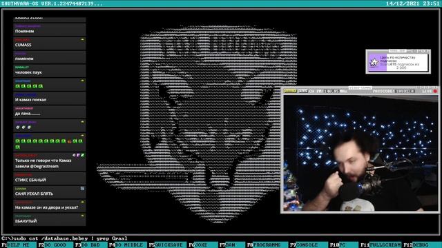 Бэбэй Рассказывает все свои истории смотреть онлайн