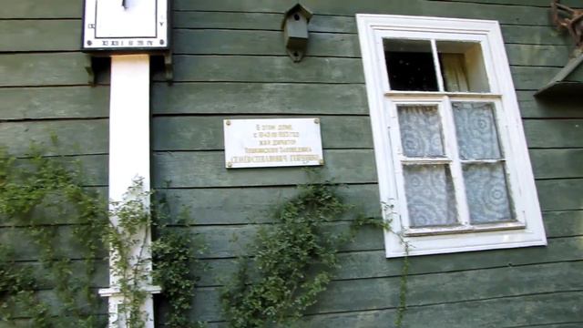 Михайловское 2021