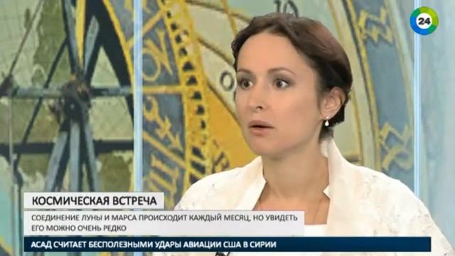 Чем грозит соединение Луны и Марса? смотреть онлайн