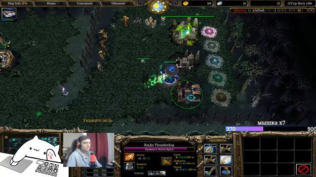 xltb dota 1 iccup.com смотреть онлайн