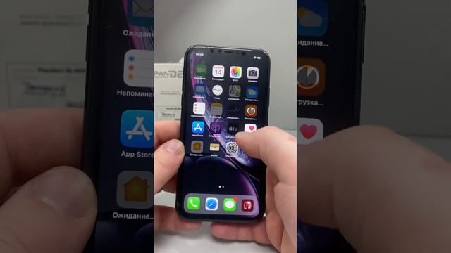 Xr бит по кругу смотреть онлайн