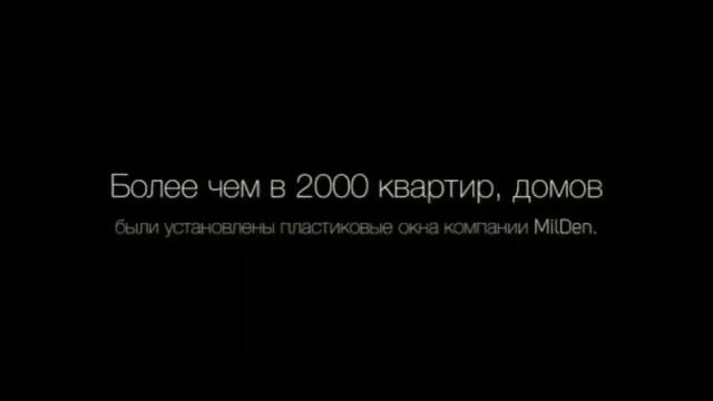 Дешевые пластиковые окна москва смотреть онлайн