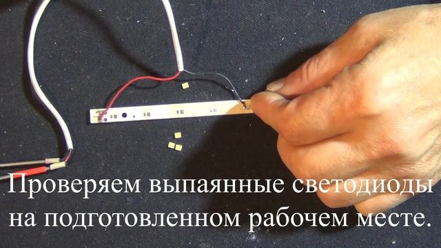 Ремонт светодиодного светильника ПРИЗМА. Восстановление работоспособности светодиодной ленты. смотреть онлайн