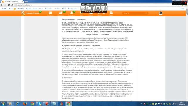 Как Удалить Одноклассники.ru смотреть онлайн