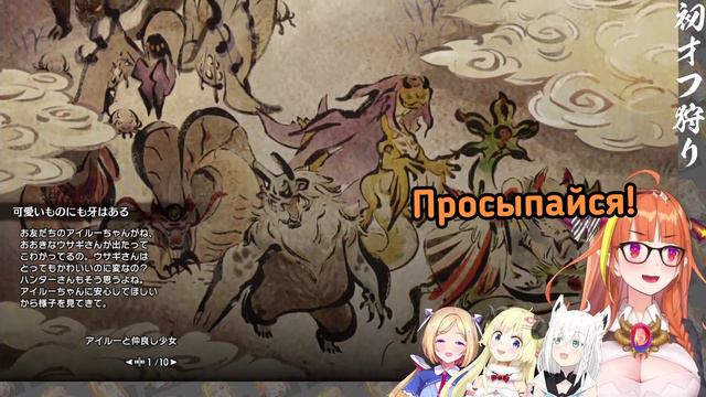 Ватаме заснула в постели Коко за $9000 [Hololive RU SUB] смотреть онлайн