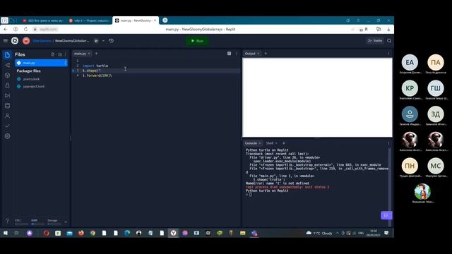 Урок 2. Черепашья графика смотреть онлайн