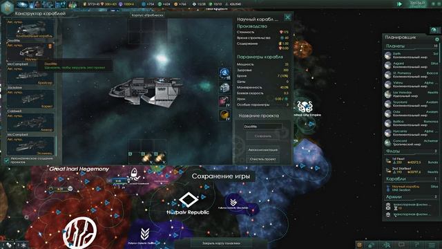 Stellaris Геймплей и обзор игры смотреть онлайн
