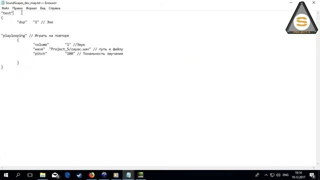 Source SDK - SoundScapes (Создание простейшего скейпа - вторая часть) смотреть онлайн
