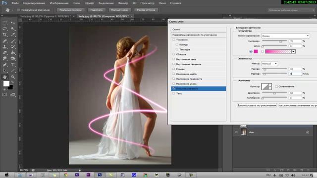 Potoshop CC Световые эффекты смотреть онлайн