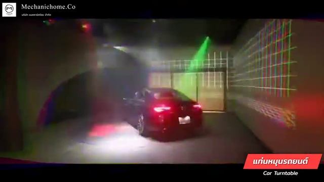 MH แท่นหมุนรถยนต์ Car Turntable смотреть онлайн