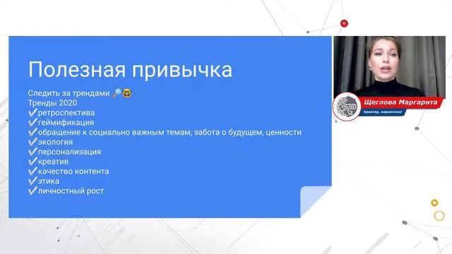 Вебинар Instaphoto. Как сфотографировать, как обработать. Постановка фотозадания. смотреть онлайн