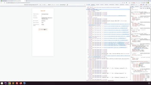 rolit Активация QR кода контролёра 2 смотреть онлайн