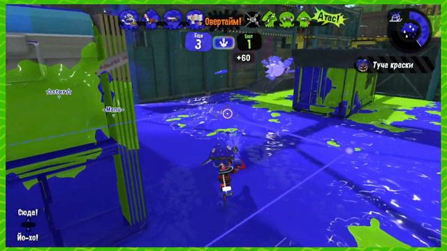 Полоса Побед: Splatoon 2 - ЧАСТЬ #203 | Time Wobblers смотреть онлайн