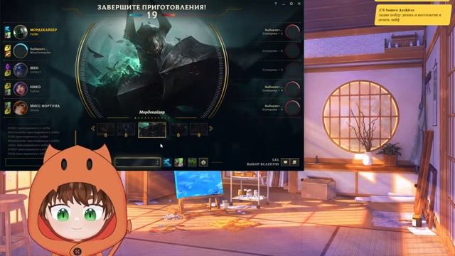Эта игра потрясающая, да? 〖 League of Legends 〗 смотреть онлайн
