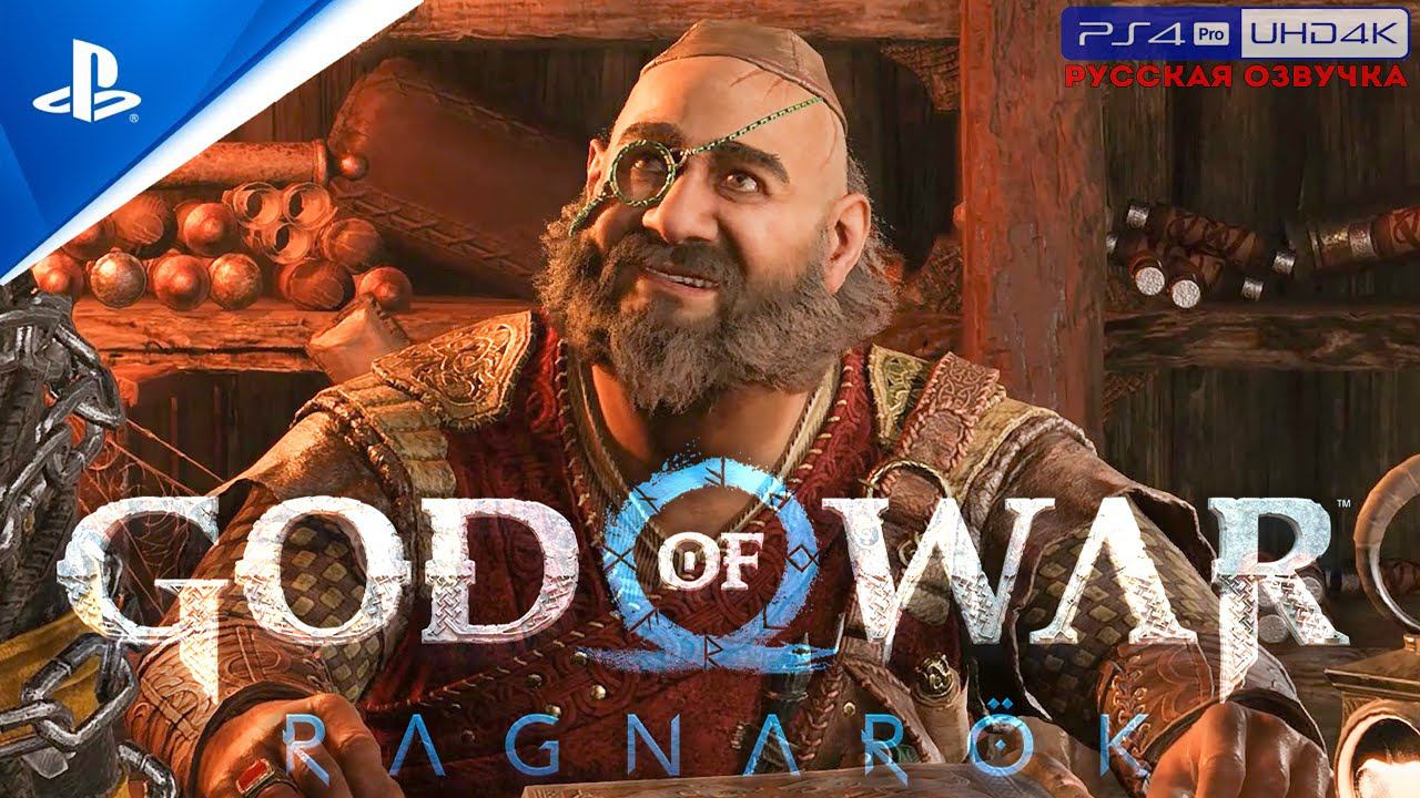 Прохождение God of War: Ragnarök «NG+» Без Комментариев — Часть 5: «Дурлин» смотреть онлайн