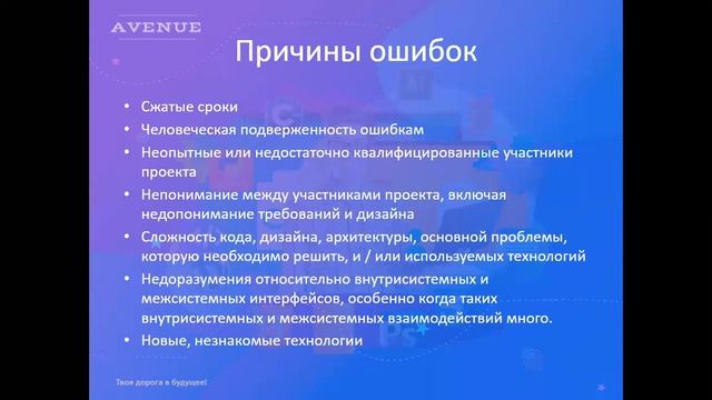 1-ое занятие по курсу Тестирование ПО (EasyUM) смотреть онлайн