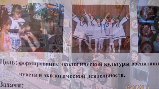 Марш Парков Выставка ДОУ 67 смотреть онлайн