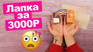 ЛАПКА для швейной машины ВМЕСТО ОВЕРЛОКА. Тест-драйв новой ЛАПКИ С НОЖОМ || Хочу Шить