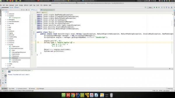 Урок Java 217: Запуск JavaScript