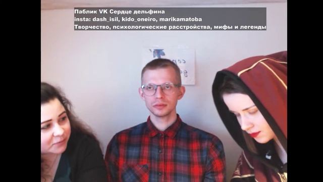 Ментальные расстройства - творчество и мифы. часть 1 смотреть онлайн