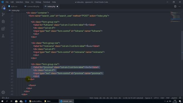 PHP Ajax Search with jQuery ตอนที่ 1 смотреть онлайн