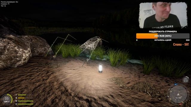 Русская Рыбалка 4. Russian Fishing 4. РР4. ВПК. RF4. Рыбалка на Тугуна. Рыба ТУГУН. Нижняя Тунгуска смотреть онлайн