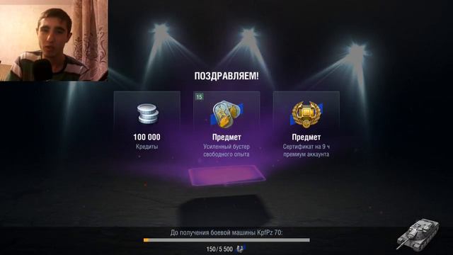 Я честно верил!Игре этого было мало.