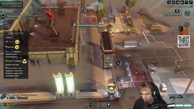 Очередной победный трай #31 смотреть онлайн