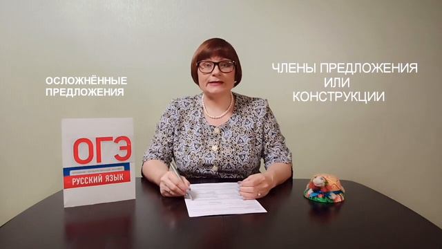 ОГЭ 2020 РУССКИЙ ЯЗЫК ЗАДАНИЕ 2 ТИПЫ ПРОСТЫХ ПРЕДЛОЖЕНИЙ смотреть онлайн
