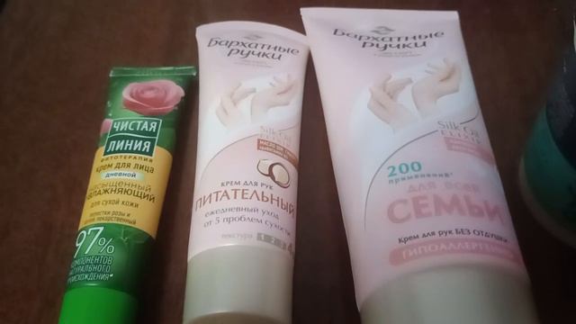 Крема для тела смотреть онлайн