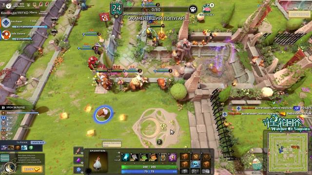 ОЧЕНЬ СЛОЖНЫЙ TOWER DEFENSE ➢ ХРАНИТЕЛЬ САМСАРЫ ➢ КООП смотреть онлайн