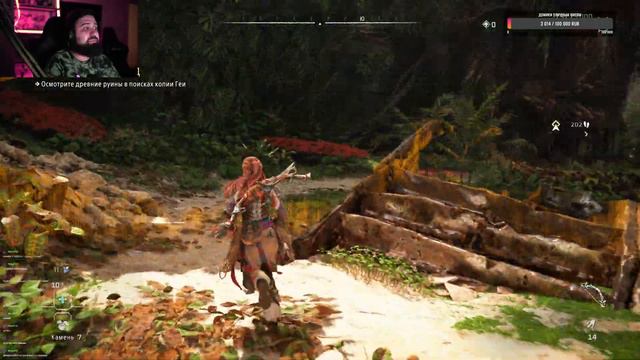 Horizon Запретный Запад 4к Horizon Forbidden West #1 смотреть онлайн