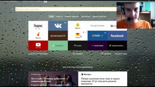 Регистрация в World of Trucks