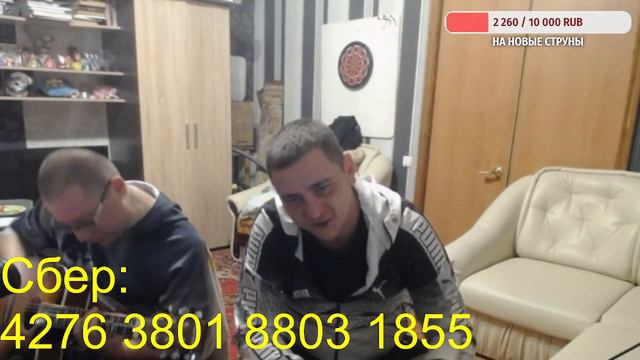 Легендарный стрим на ютубе. В гостях на канале гость Ваня Воробей. Сектор газа, гитарный стрим смотреть онлайн