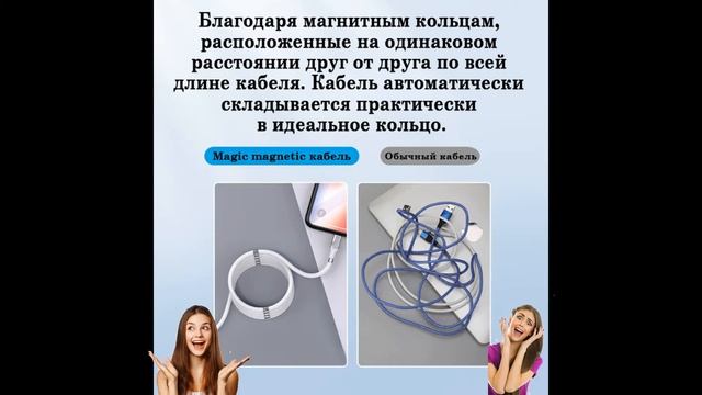 Хит 2020 года. Магнитные кабеля смотреть онлайн
