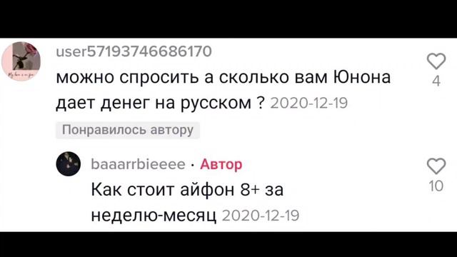 СКОЛЬКО ЛЕДИ ДИАНА ПЛАТИТ ЗА СЪЁМКУ? 1000? #ladydiana #тренды #популярное