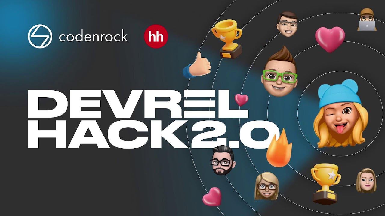Деловая программа и открытие хакатона DevRel Hack 2.0 смотреть онлайн