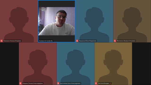 Запись Вебинар по флористике смотреть онлайн